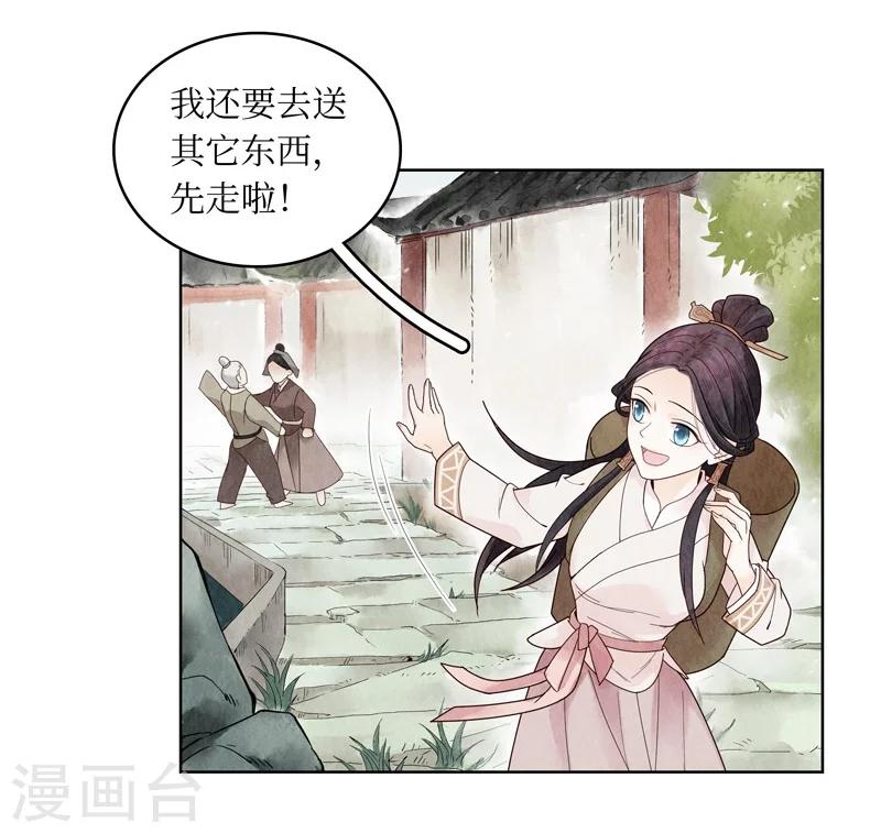 第1话19