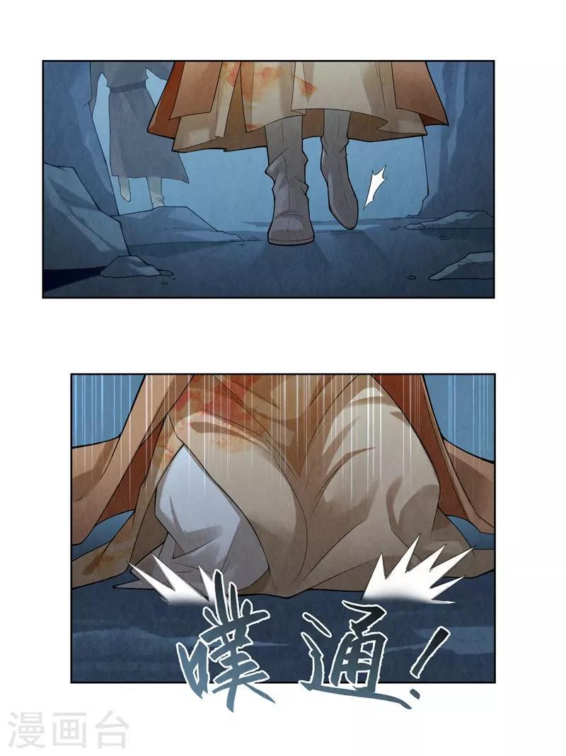 第53话27