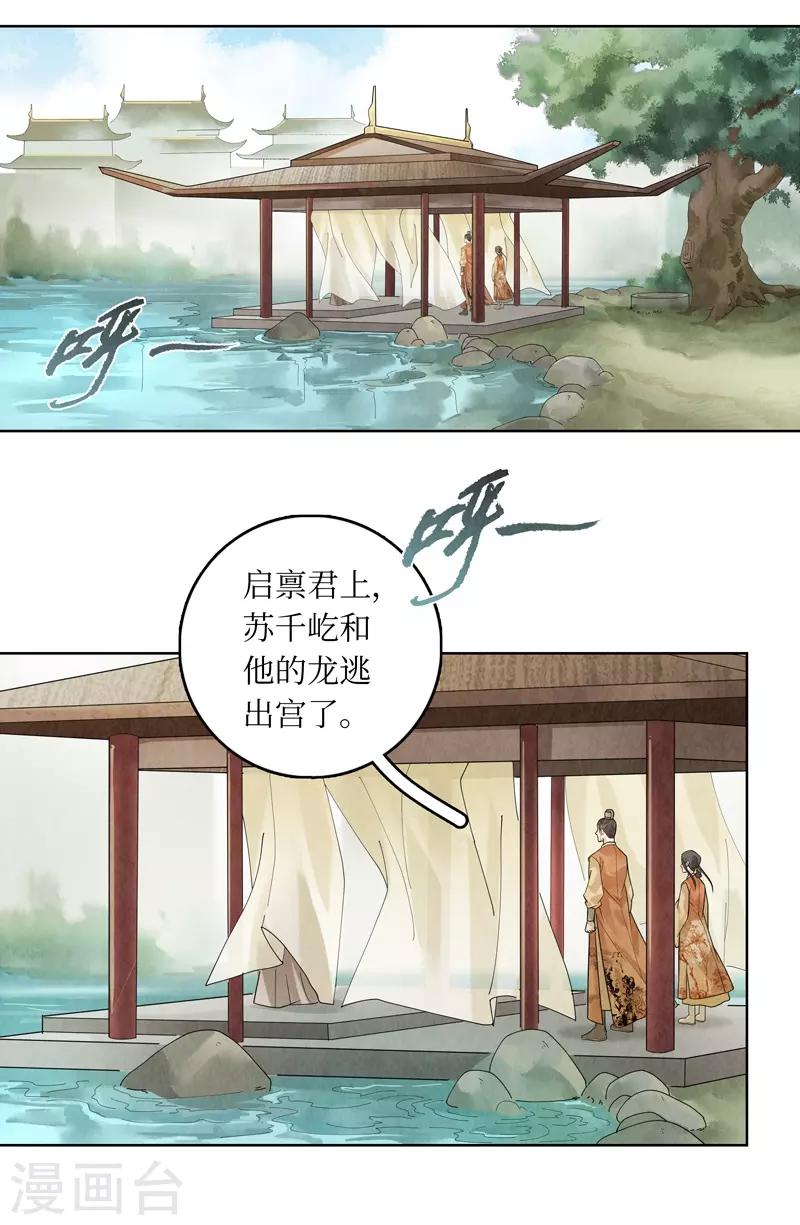 第34话17