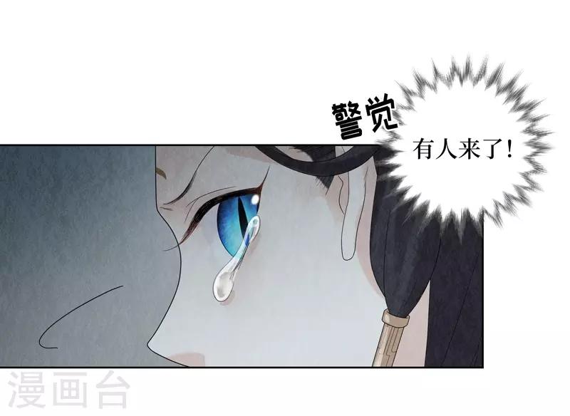 第27话16