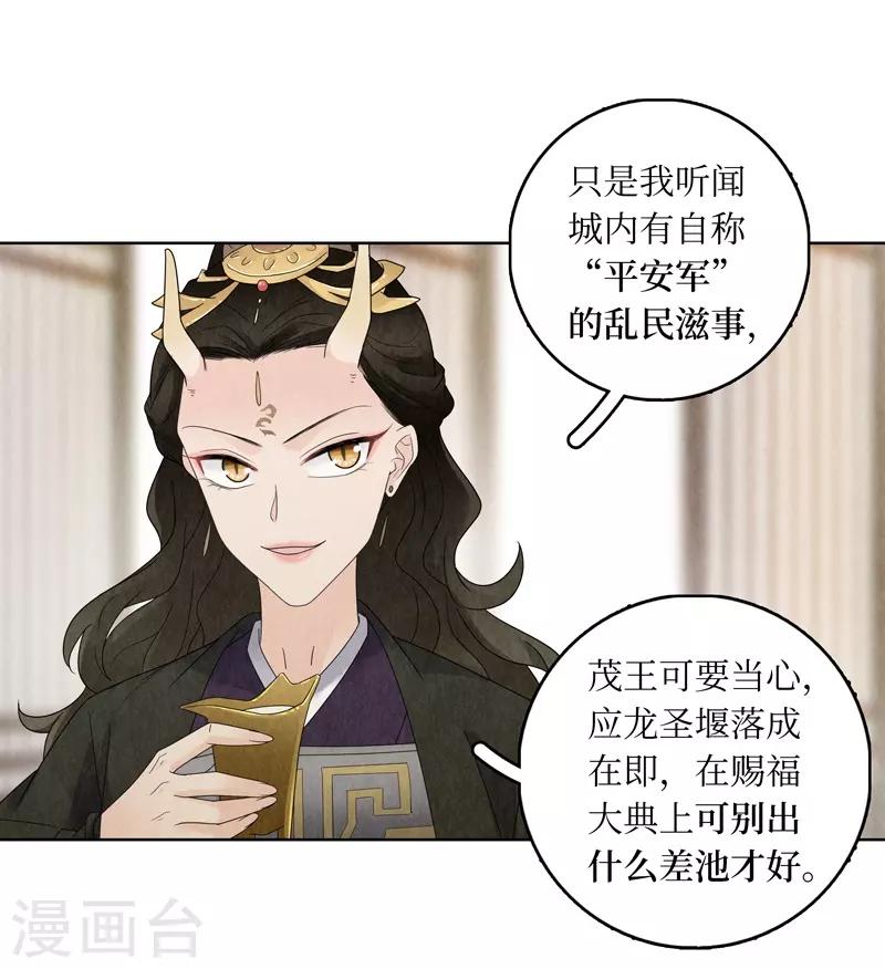 第21话39