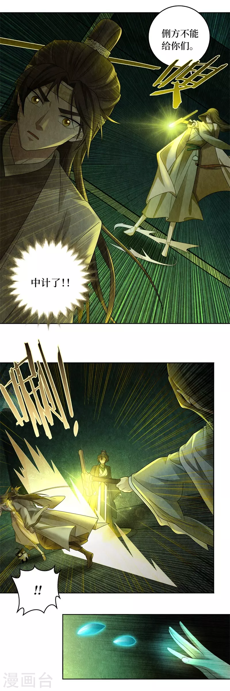 第131话13