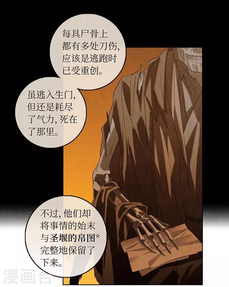 第45话25