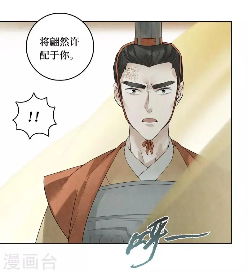 第35话13