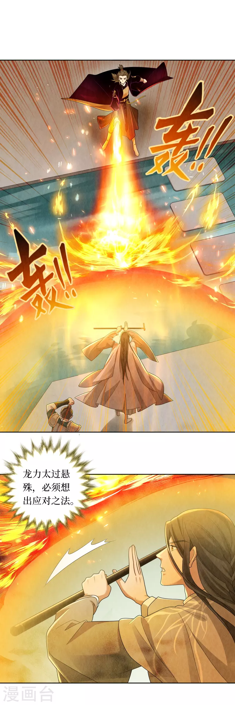 第117话2
