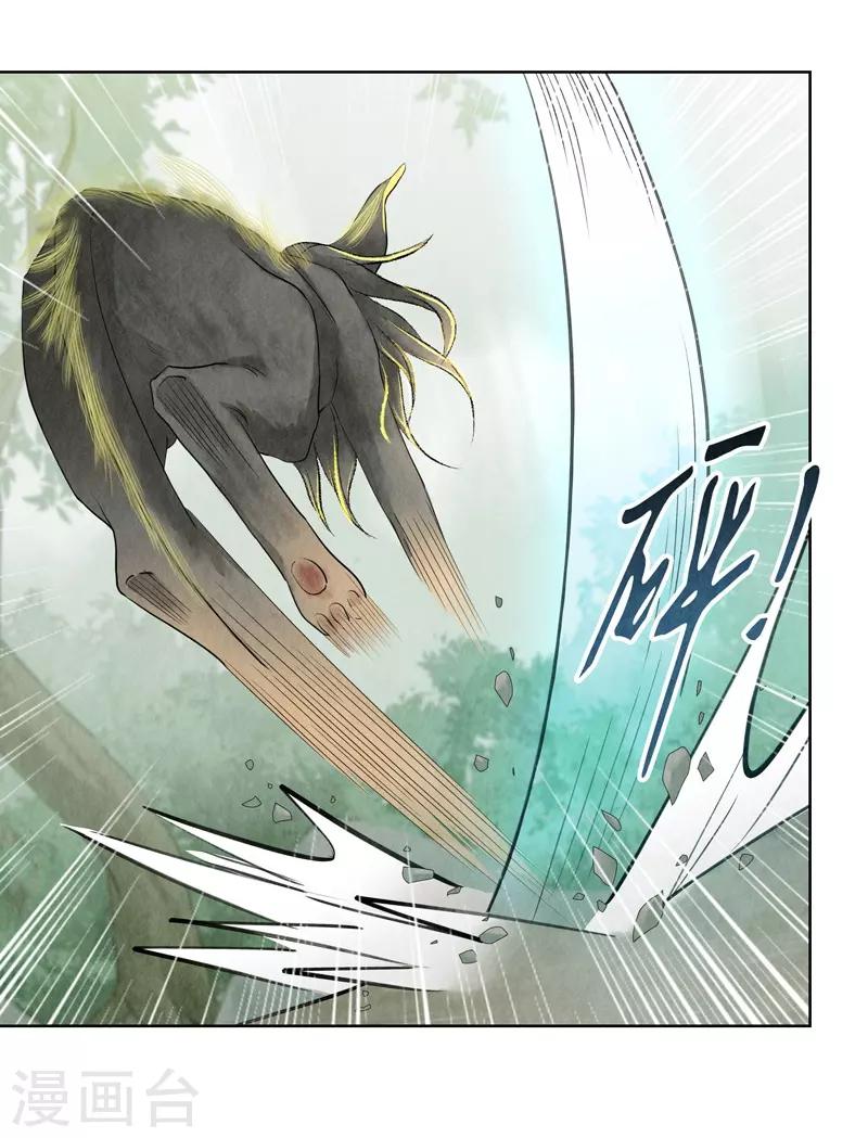 第13话45
