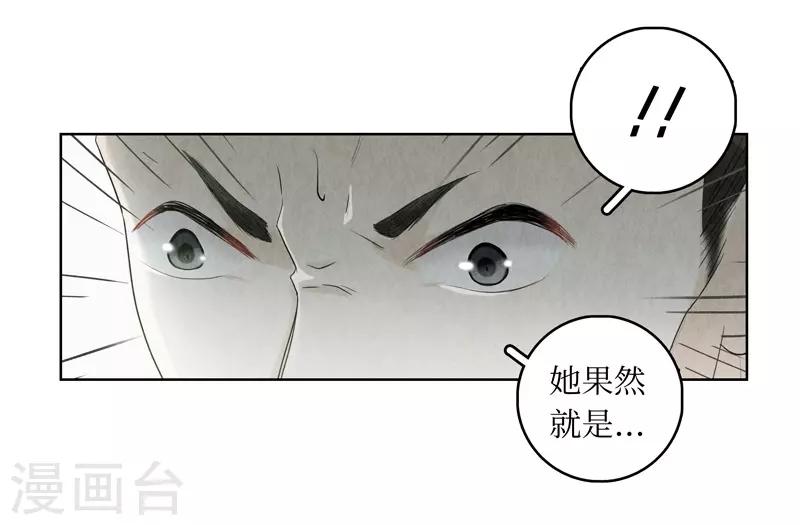 第13话19