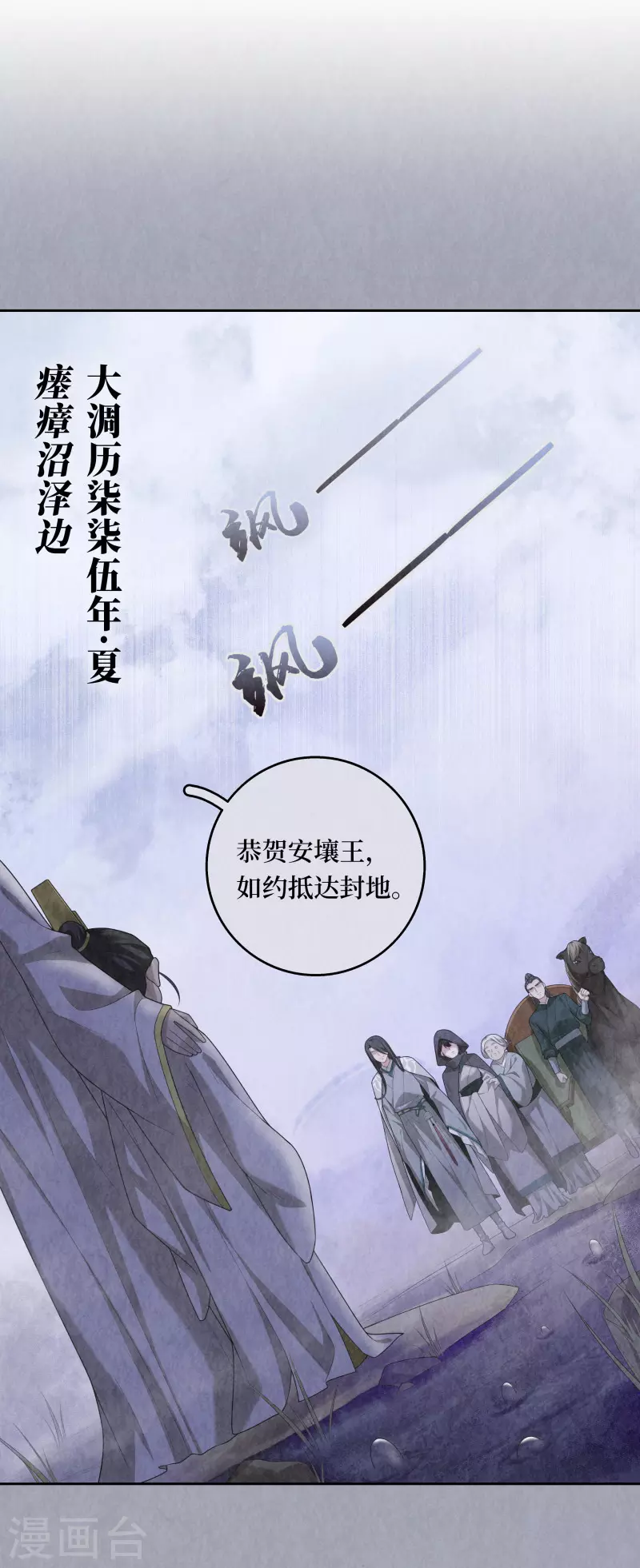 第97话16