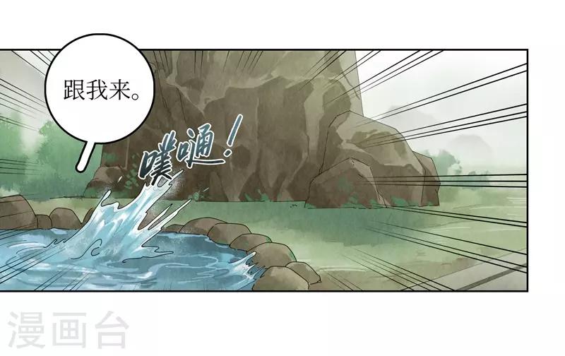 第34话14
