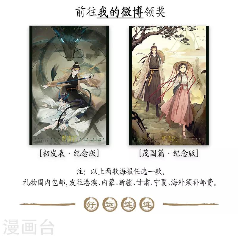 第61话21
