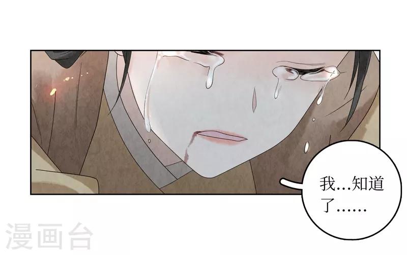 第26话36