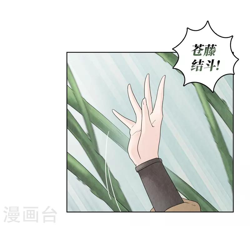 第12话39