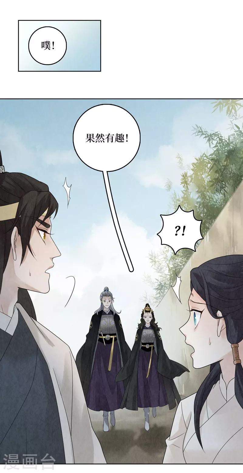 第30话39