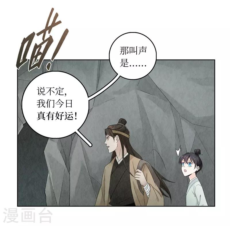 第12话24