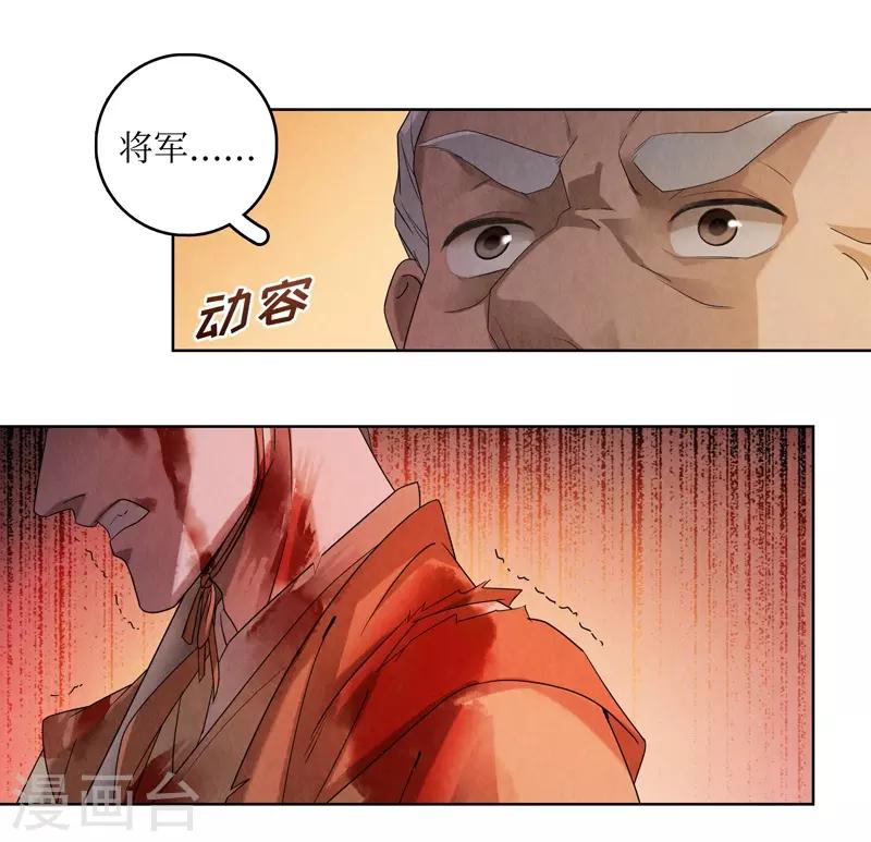 第46话13
