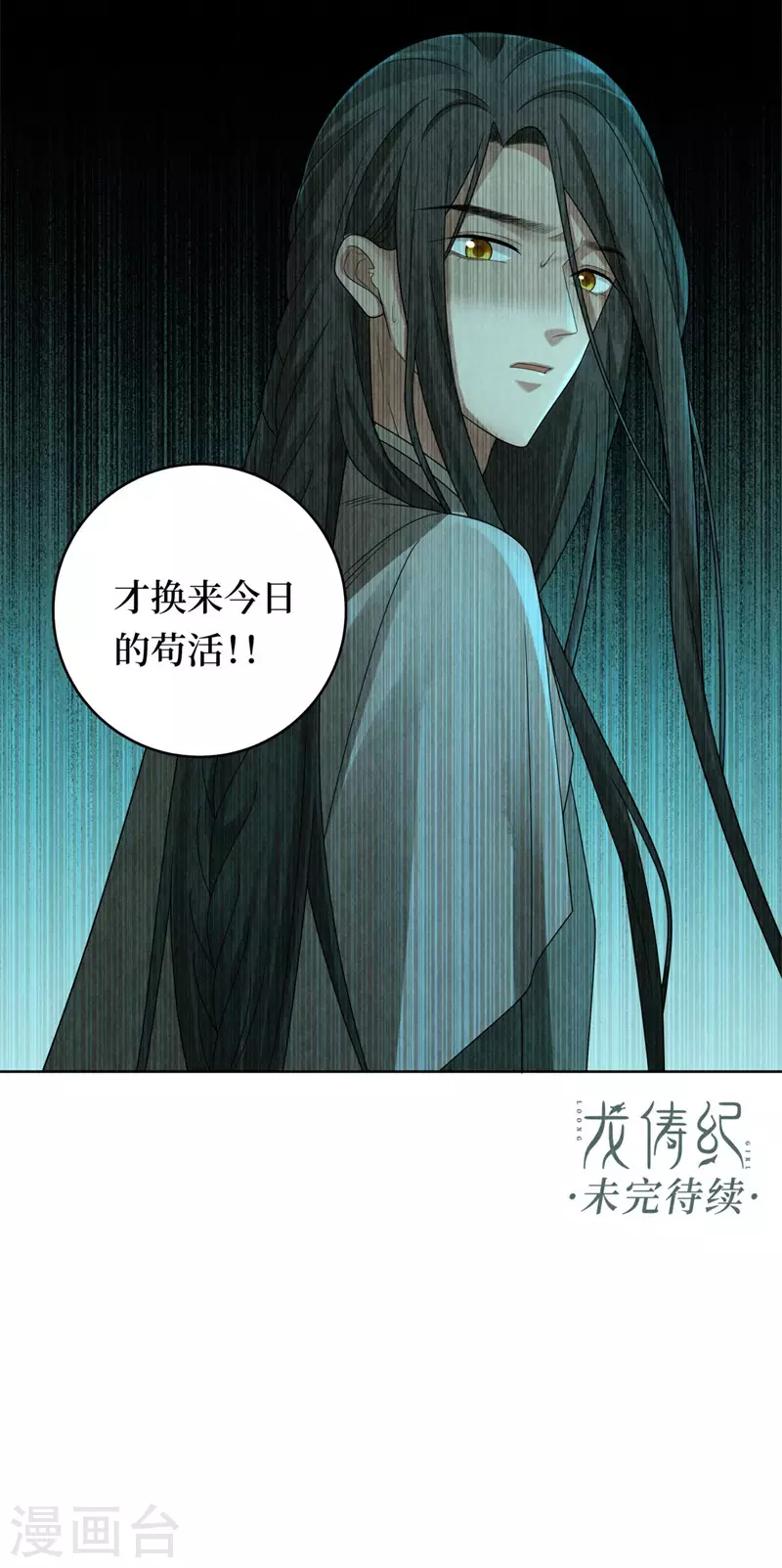 第132话18