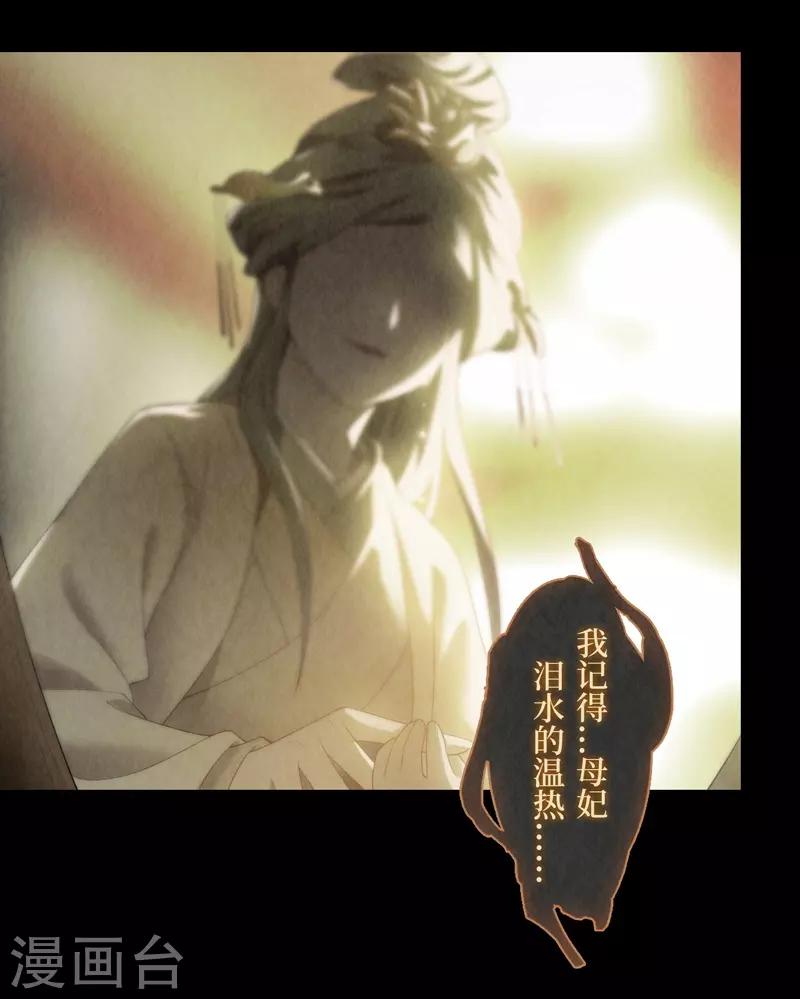 第55话23