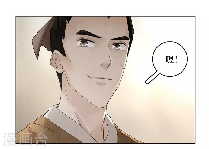 第17话51
