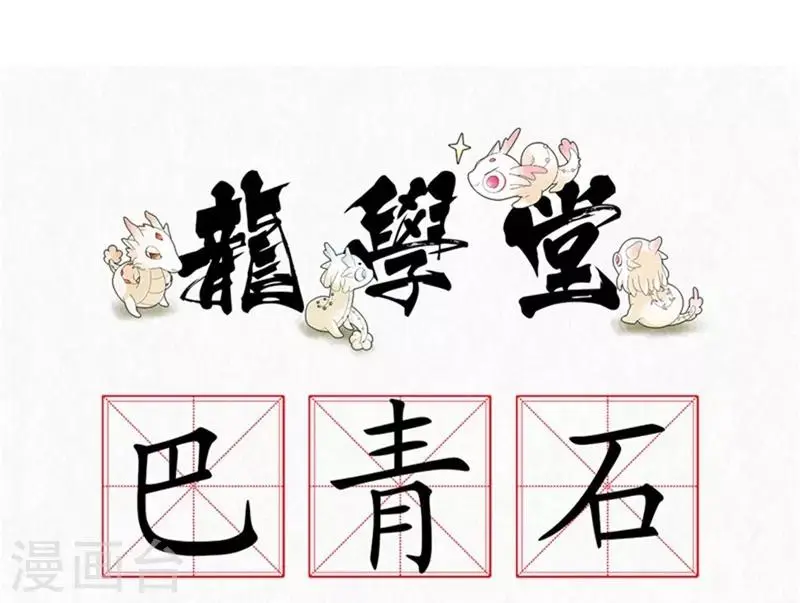 第5话66