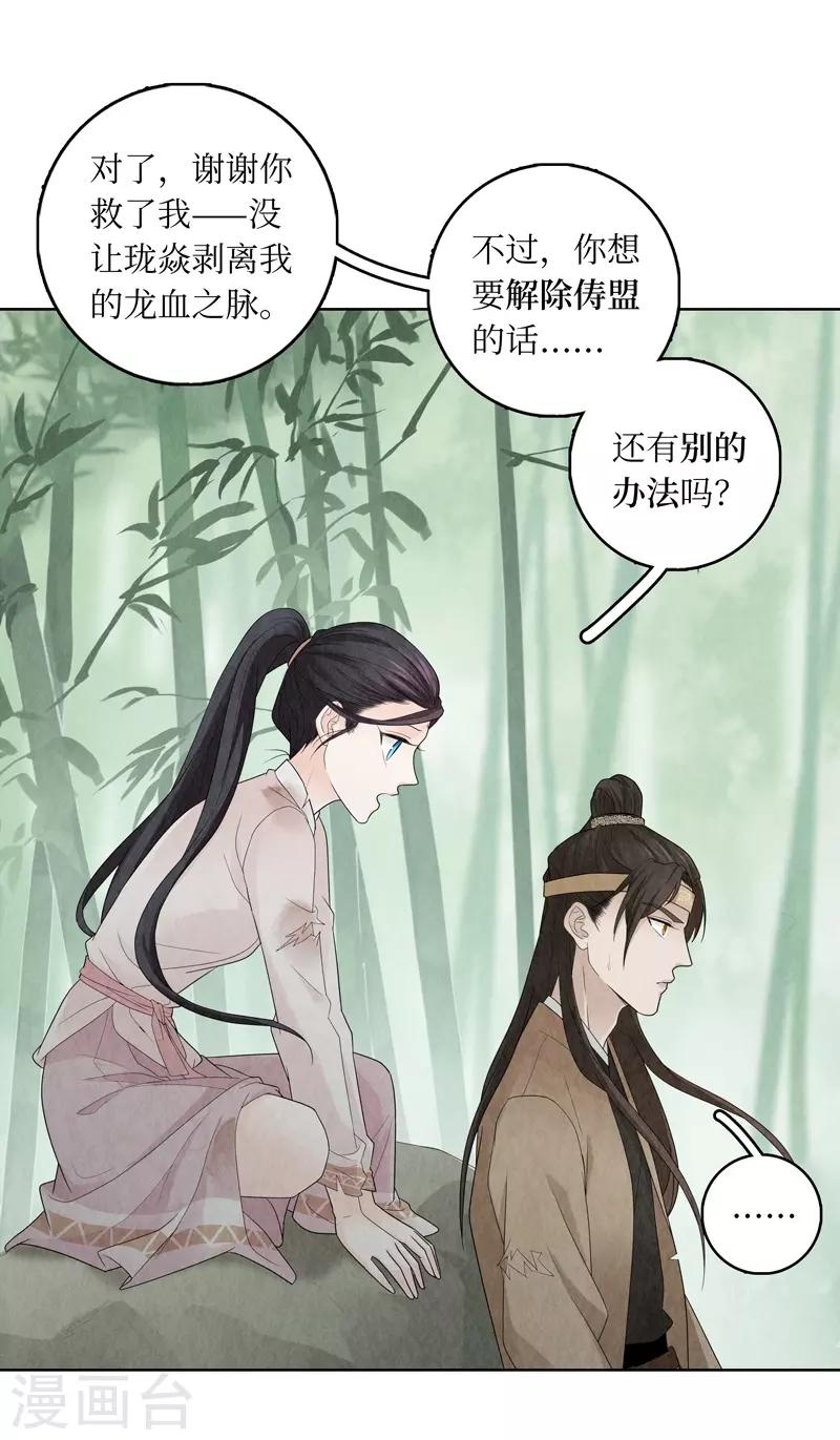 第9话13