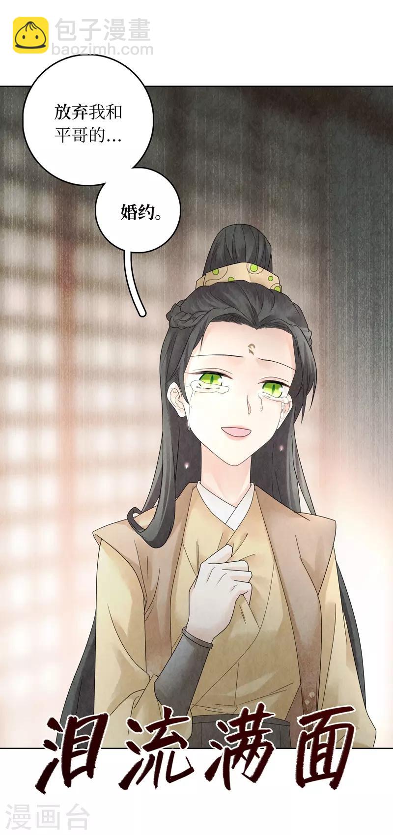 第21话13