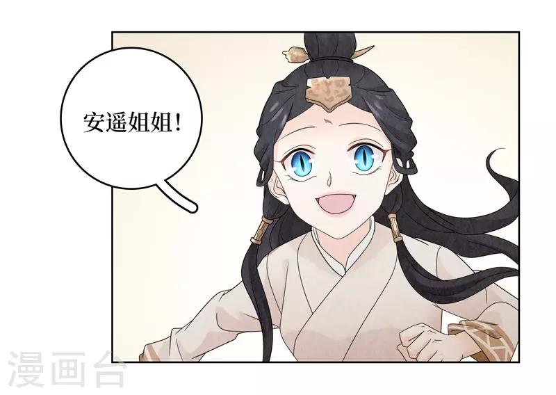 第18话18
