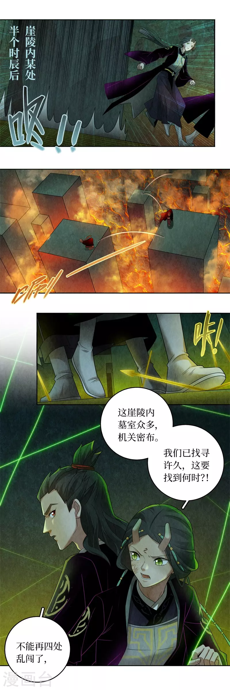 第129话5