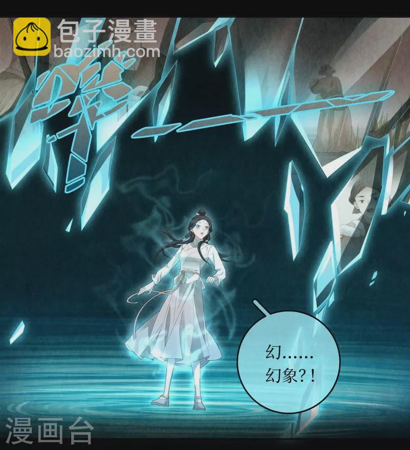 第112话26