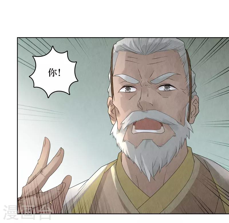 第30话21