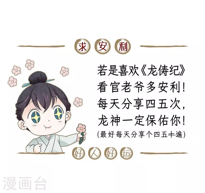 第114话33