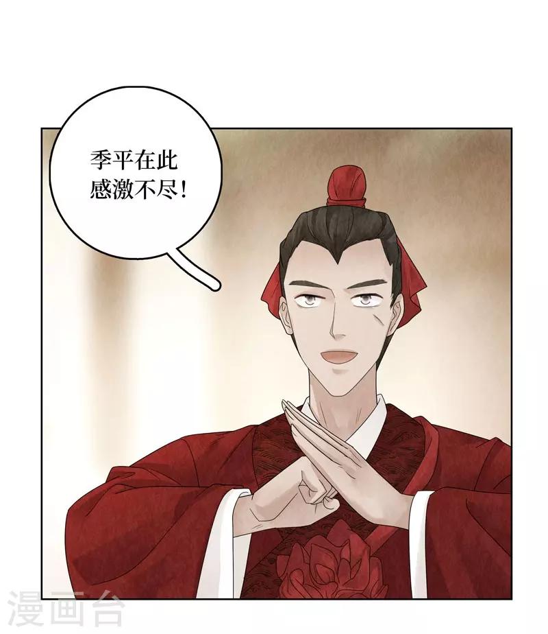第23话12