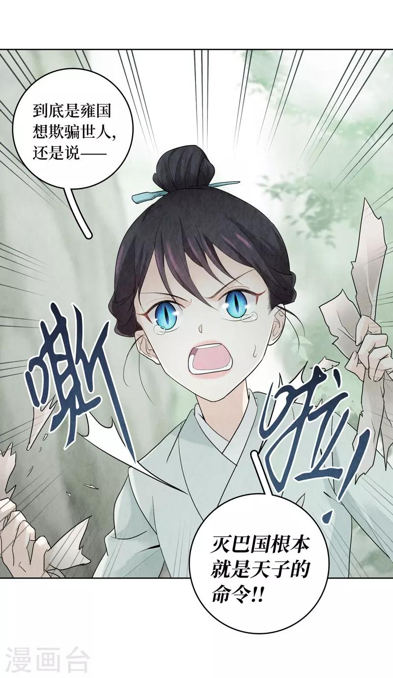 第13话26