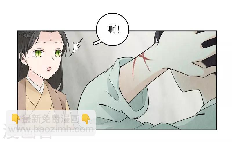 第13话9