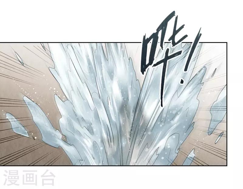 第21话61