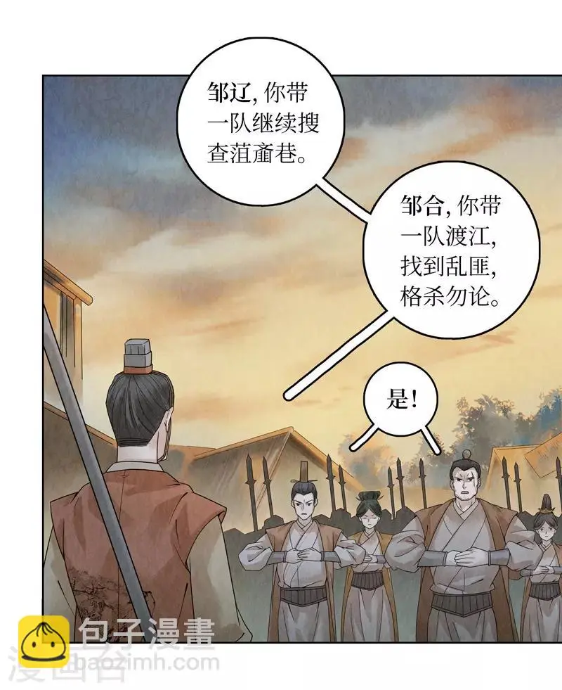 第37话42