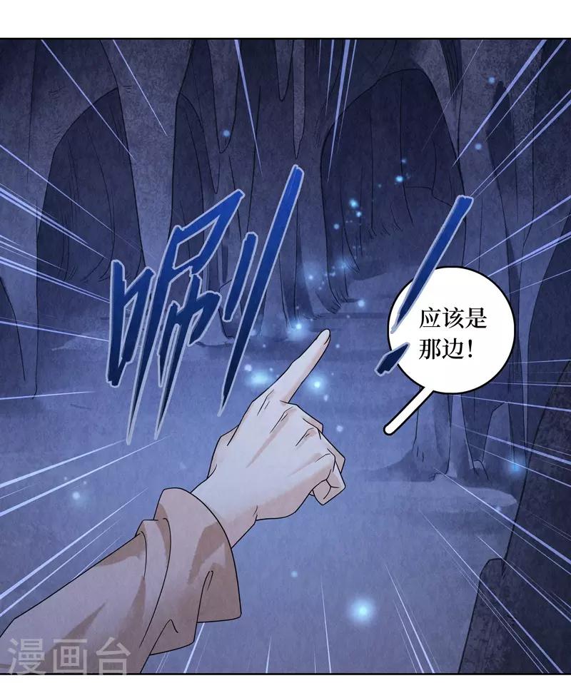 第46话38