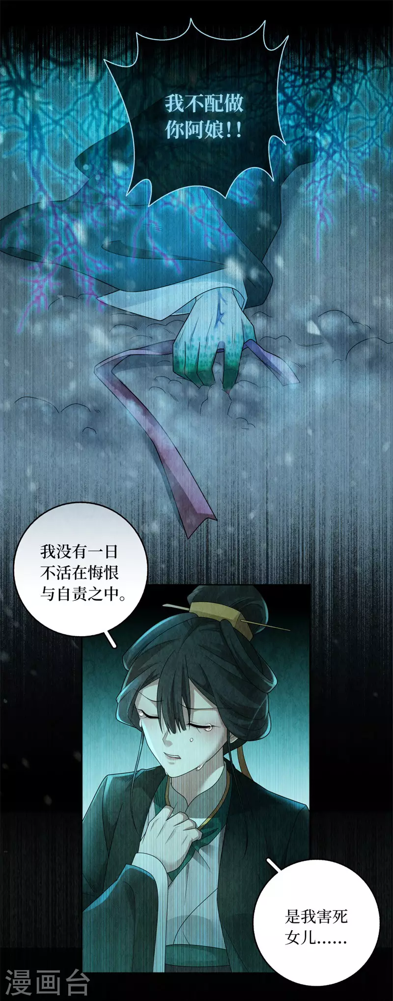 第132话17