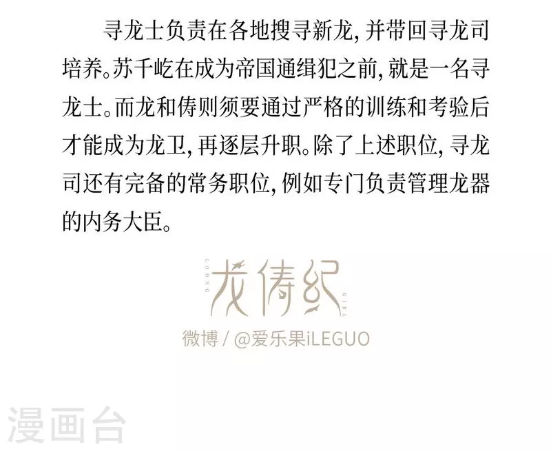 第114话32