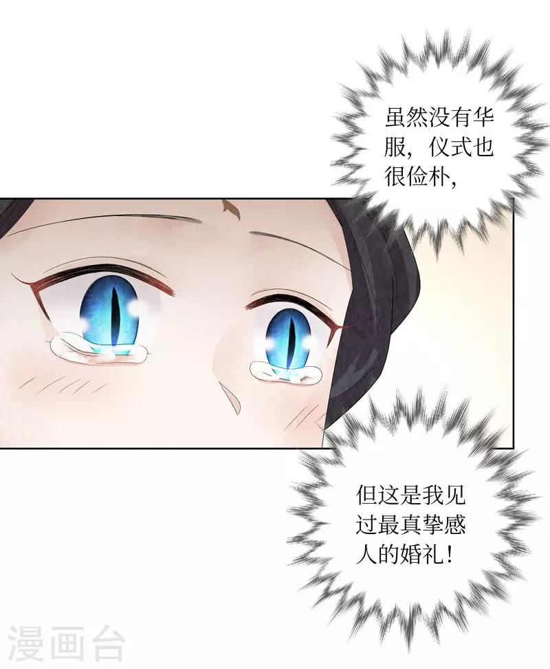 第23话25