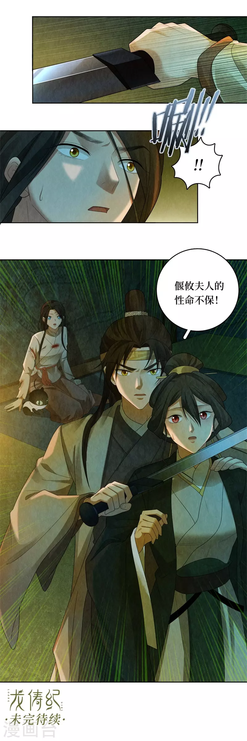 第122话17