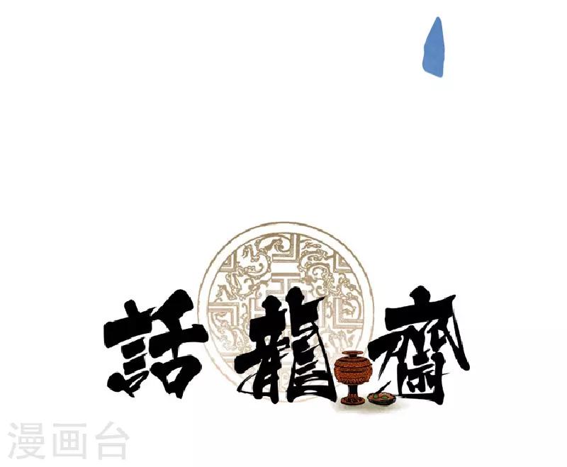 第57话30
