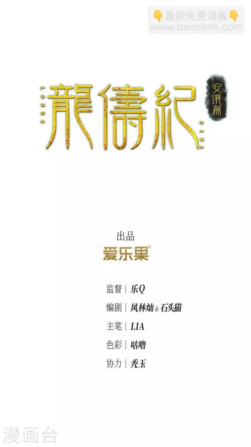 第76话1