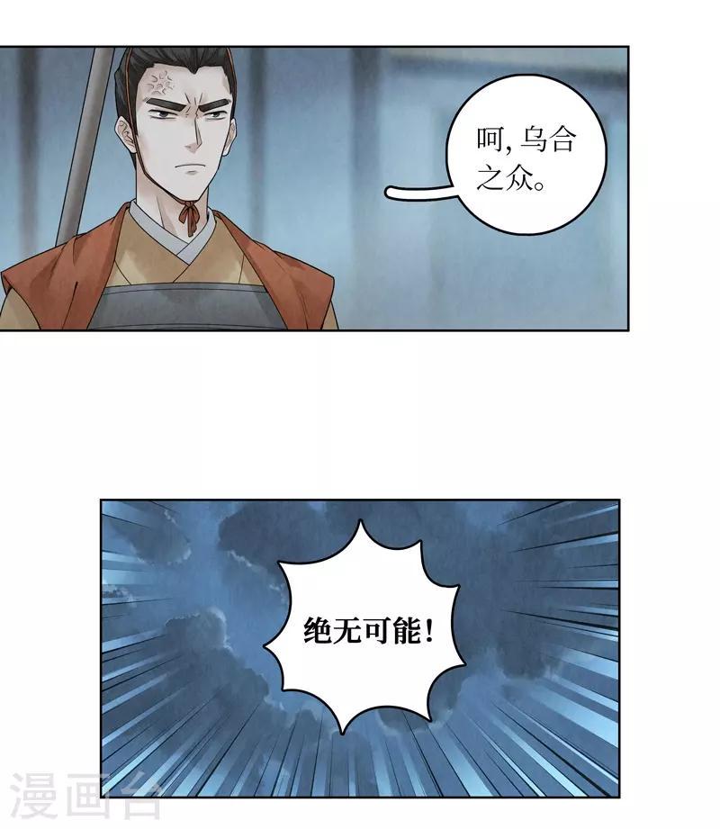 第40话21