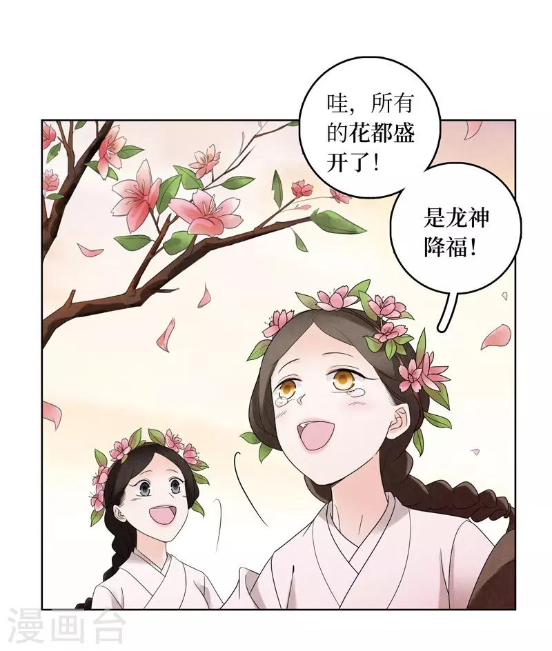 第14话21