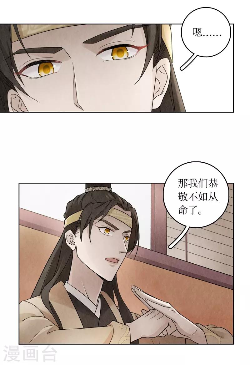 第13话64