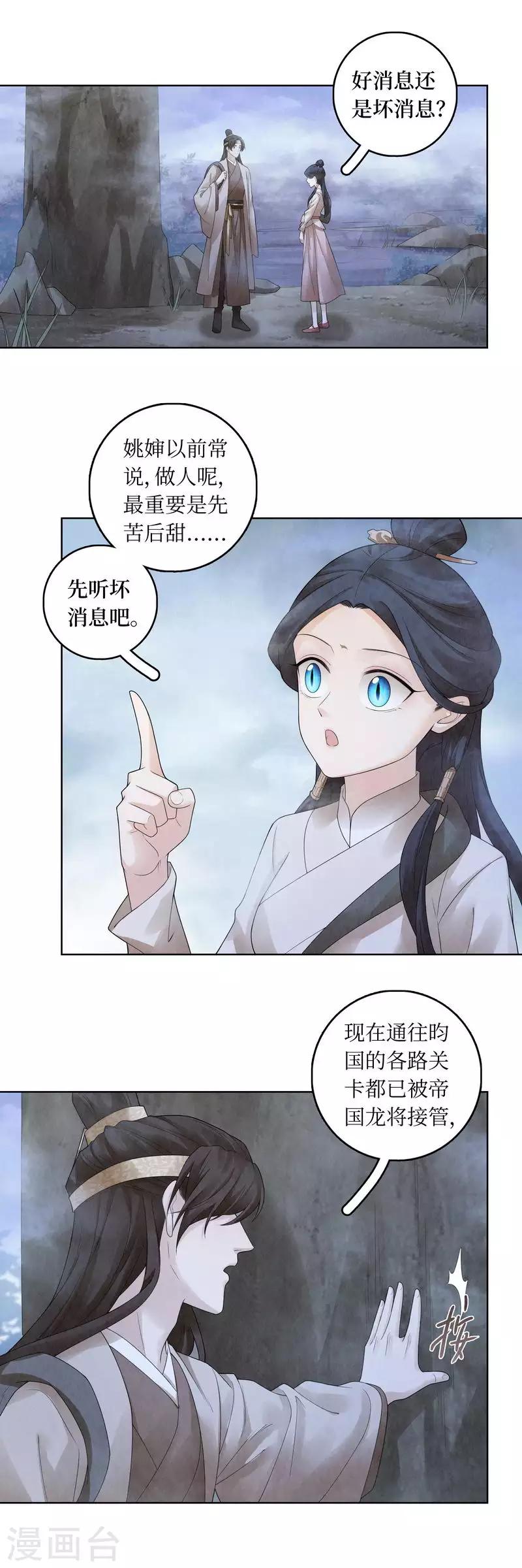 第65话2