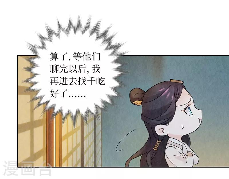 第19话12
