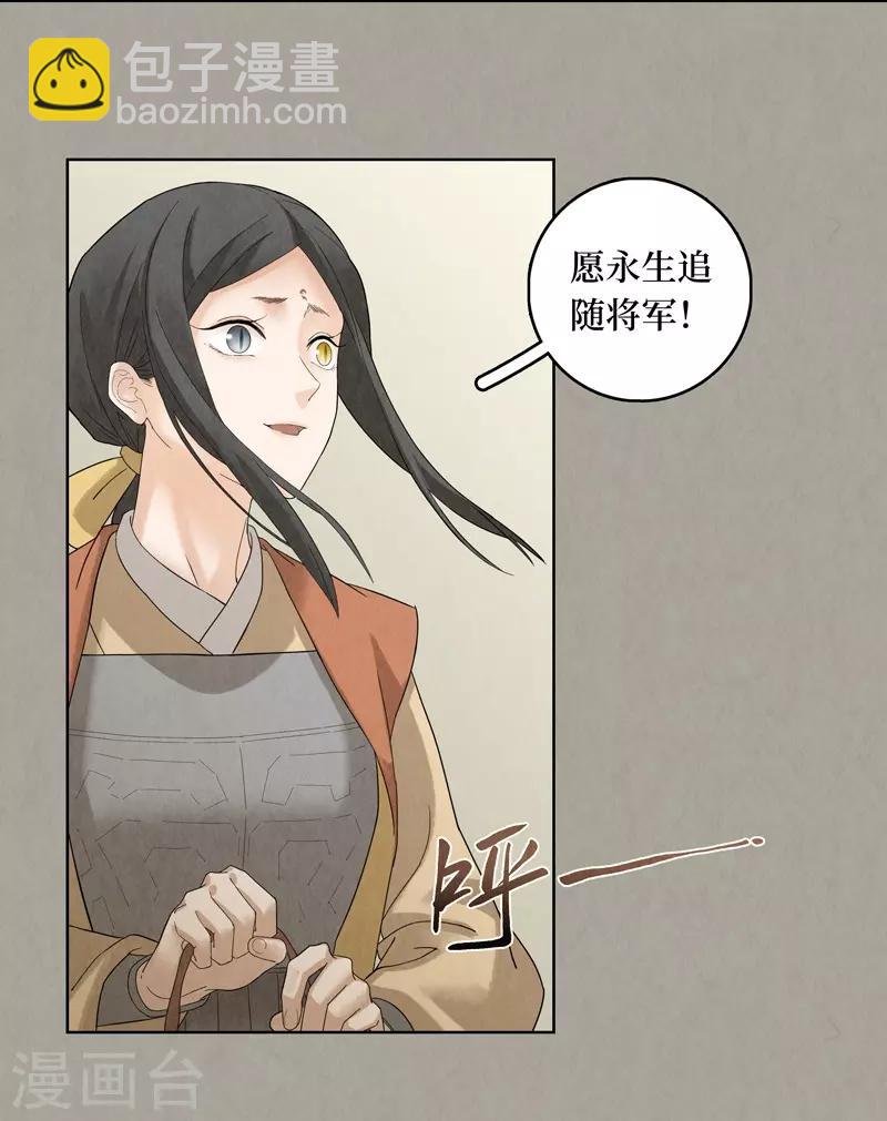第50话21