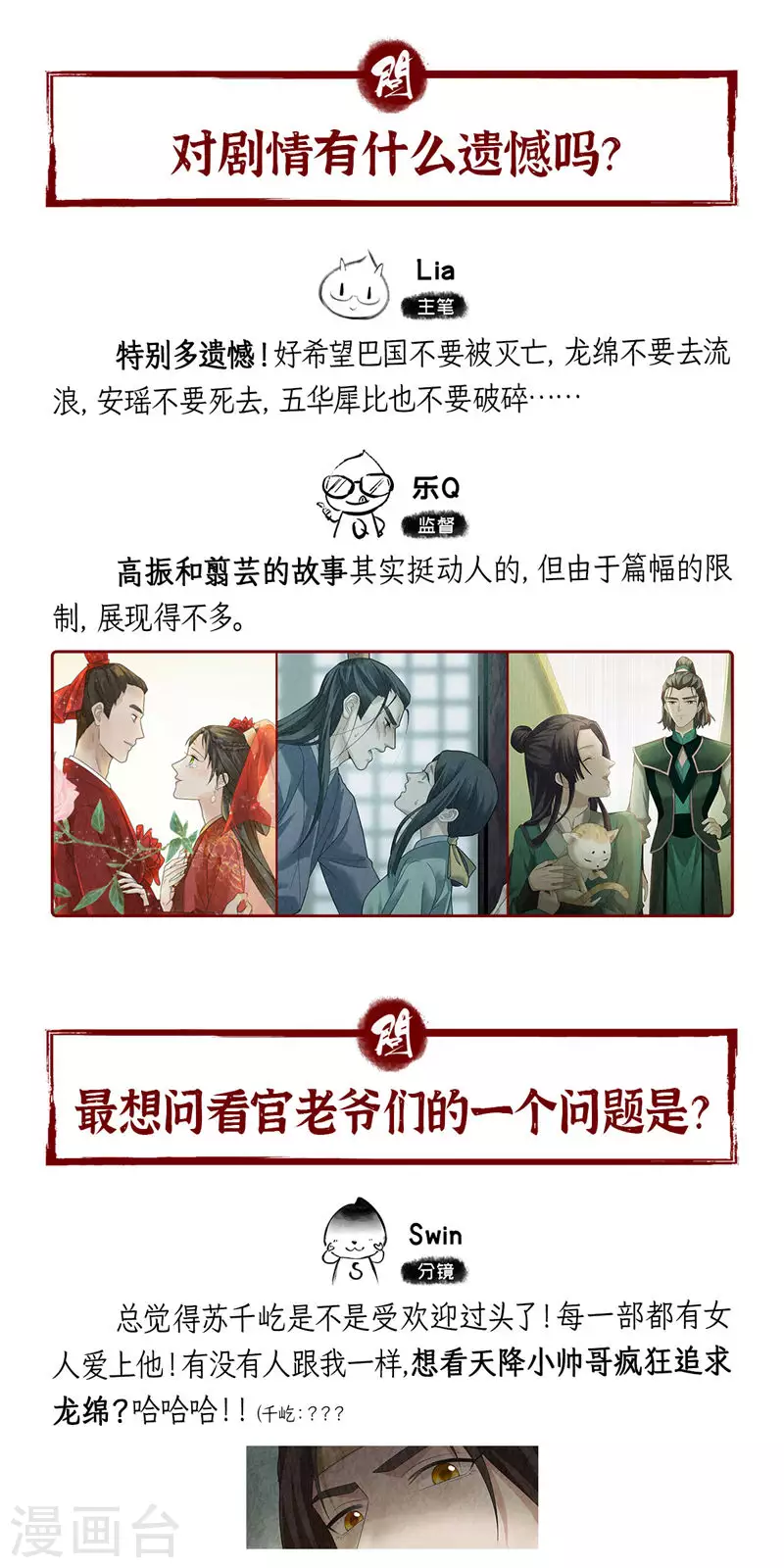 第128话23