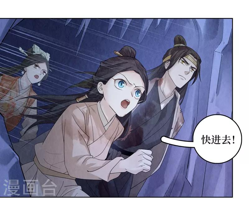 第46话45